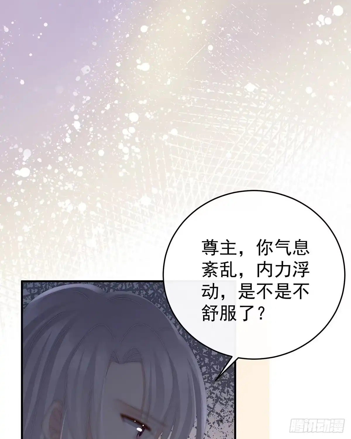《妻主，请享用（别名：天喜红鸾）》离开她 第38页