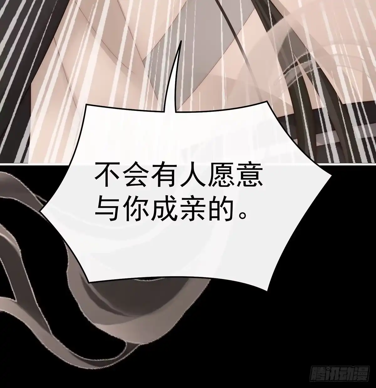 《妻主，请享用（别名：天喜红鸾）》离开她 第63页