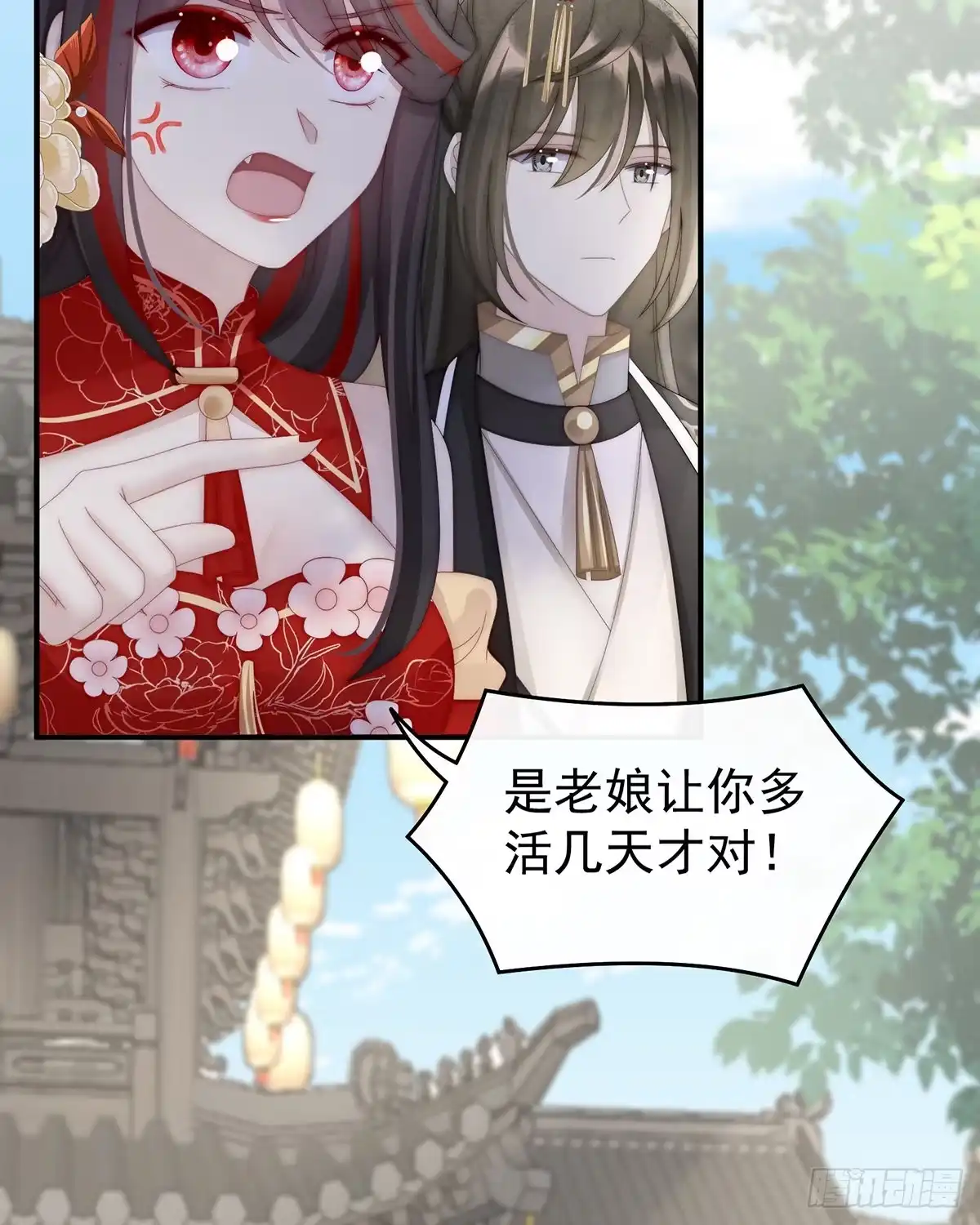 《妻主，请享用（别名：天喜红鸾）》离开她 第36页