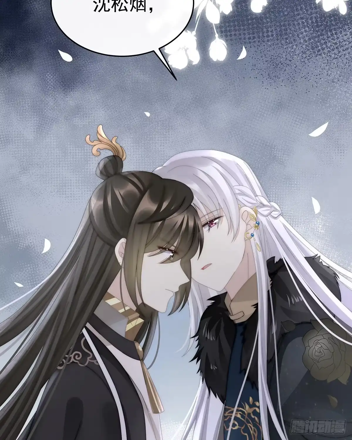 《妻主，请享用（别名：天喜红鸾）》离开她 第27页