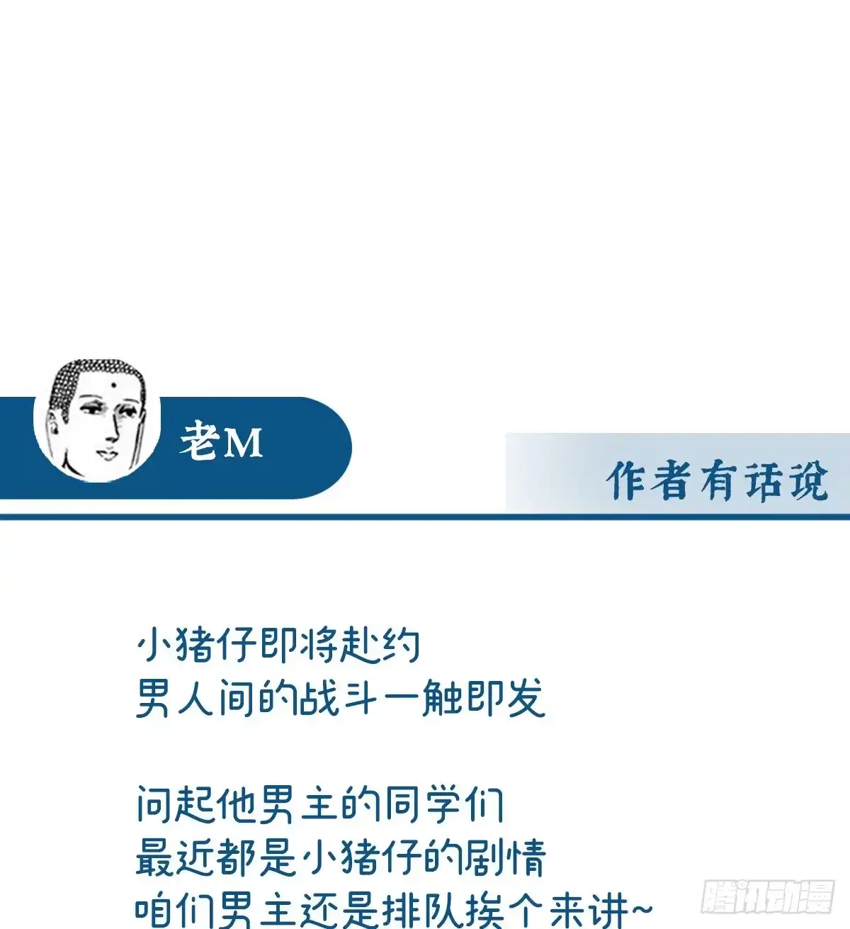 《妻主，请享用（别名：天喜红鸾）》离开她 第64页