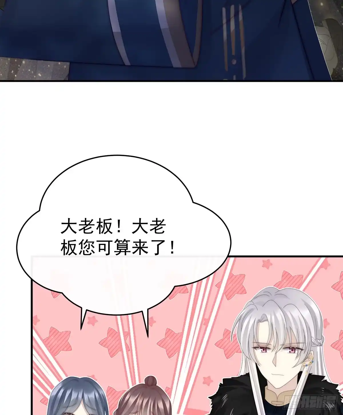 《妻主，请享用（别名：天喜红鸾）》离开她 第21页