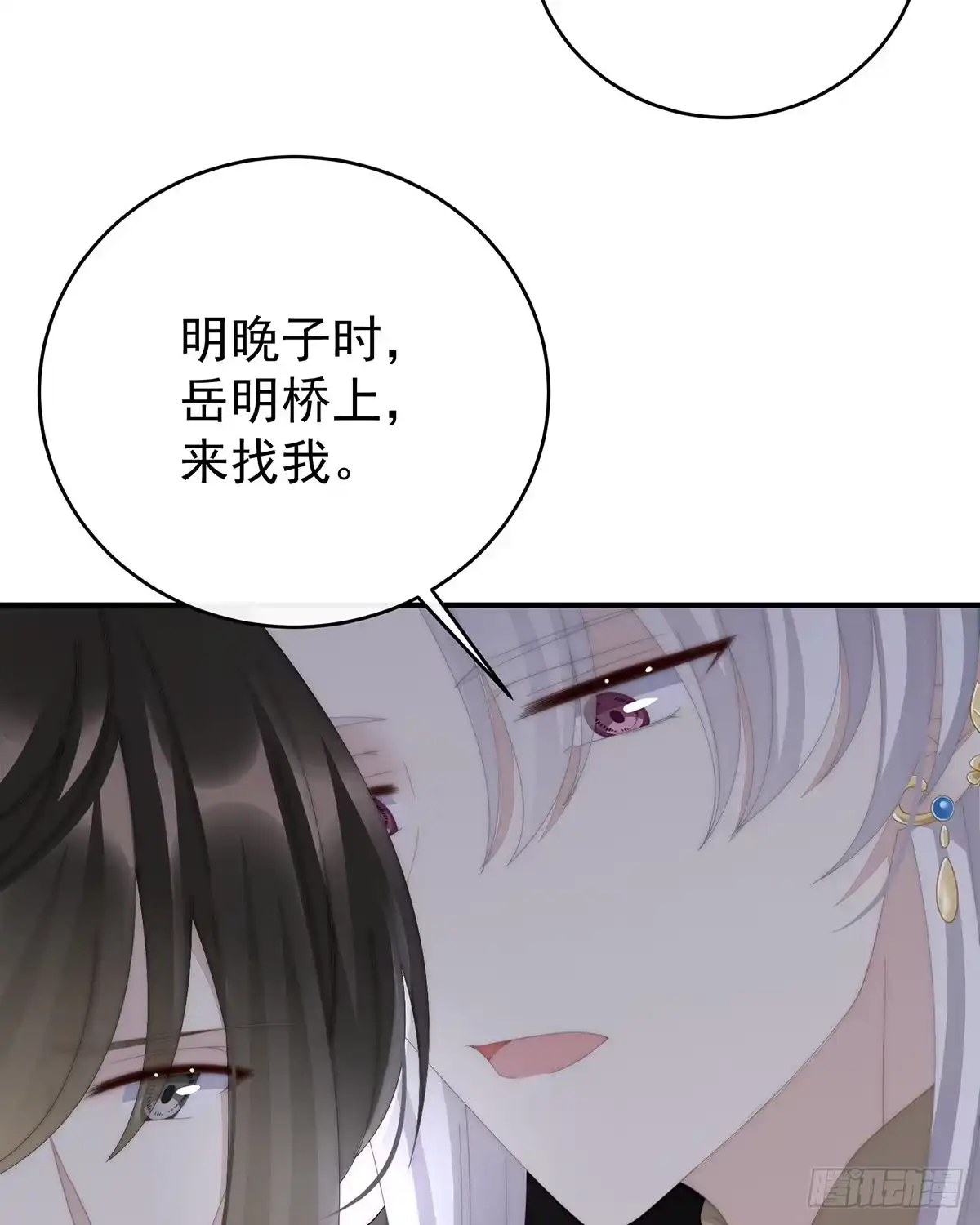 《妻主，请享用（别名：天喜红鸾）》离开她 第30页