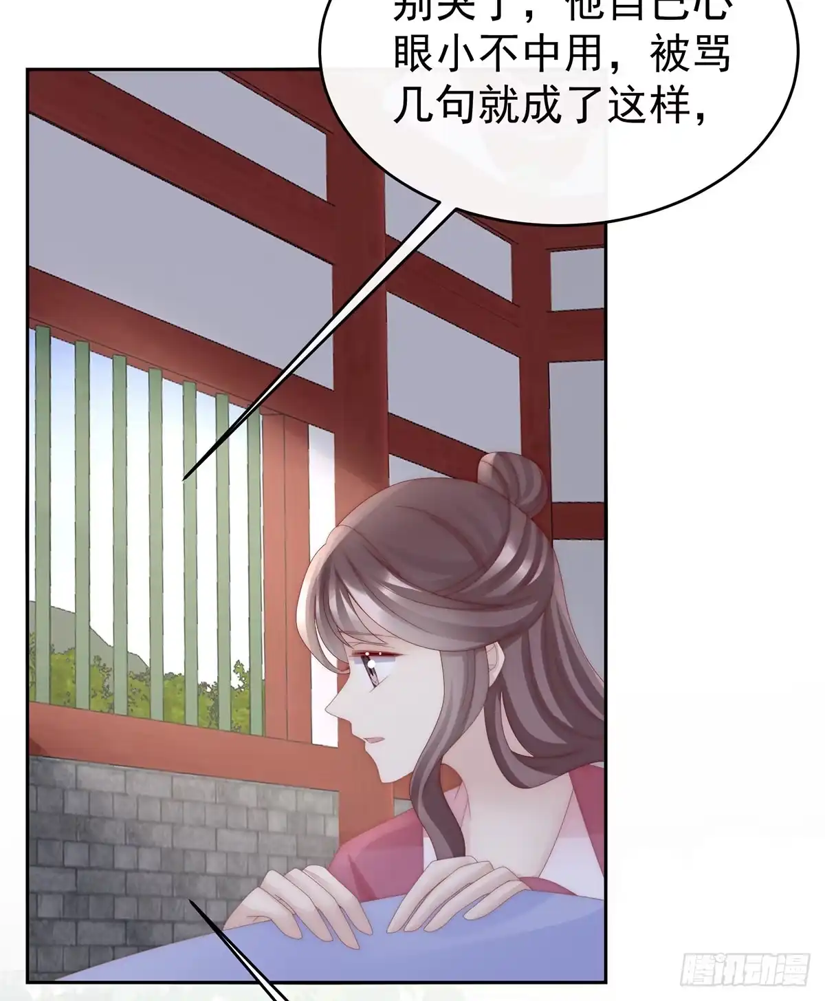 《妻主，请享用（别名：天喜红鸾）》离开她 第7页