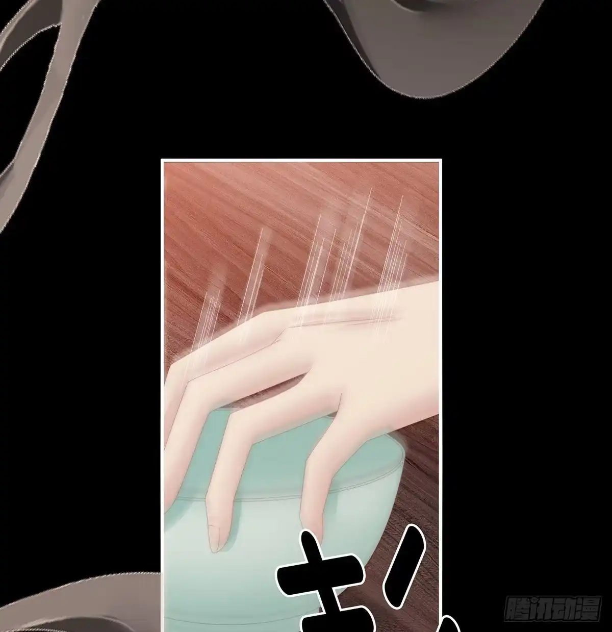 《妻主，请享用（别名：天喜红鸾）》离开她 第59页