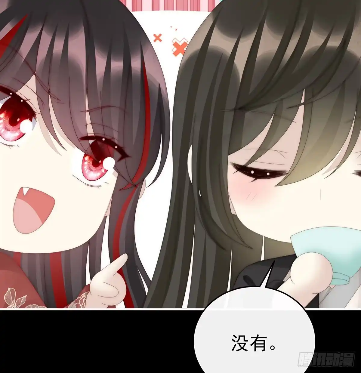 《妻主，请享用（别名：天喜红鸾）》离开她 第52页