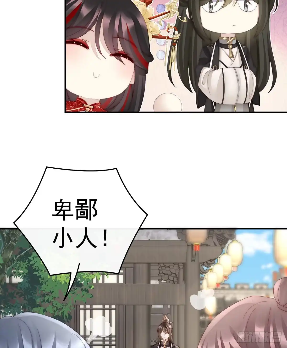 《妻主，请享用（别名：天喜红鸾）》离开她 第11页