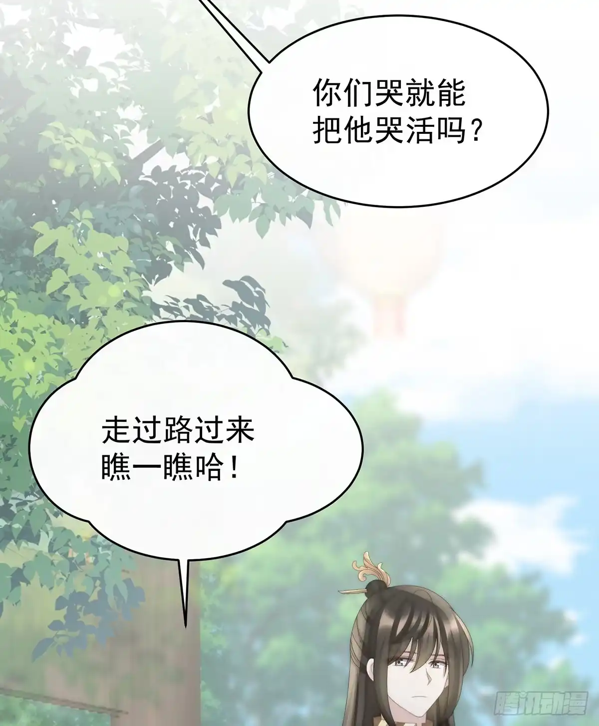 《妻主，请享用（别名：天喜红鸾）》离开她 第8页