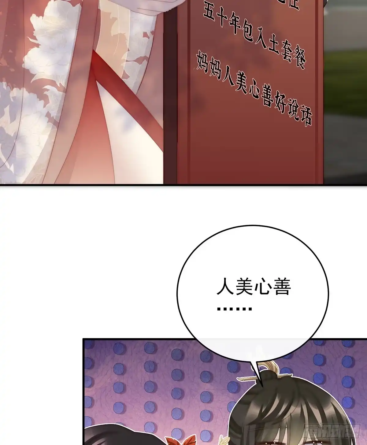 《妻主，请享用（别名：天喜红鸾）》离开她 第10页