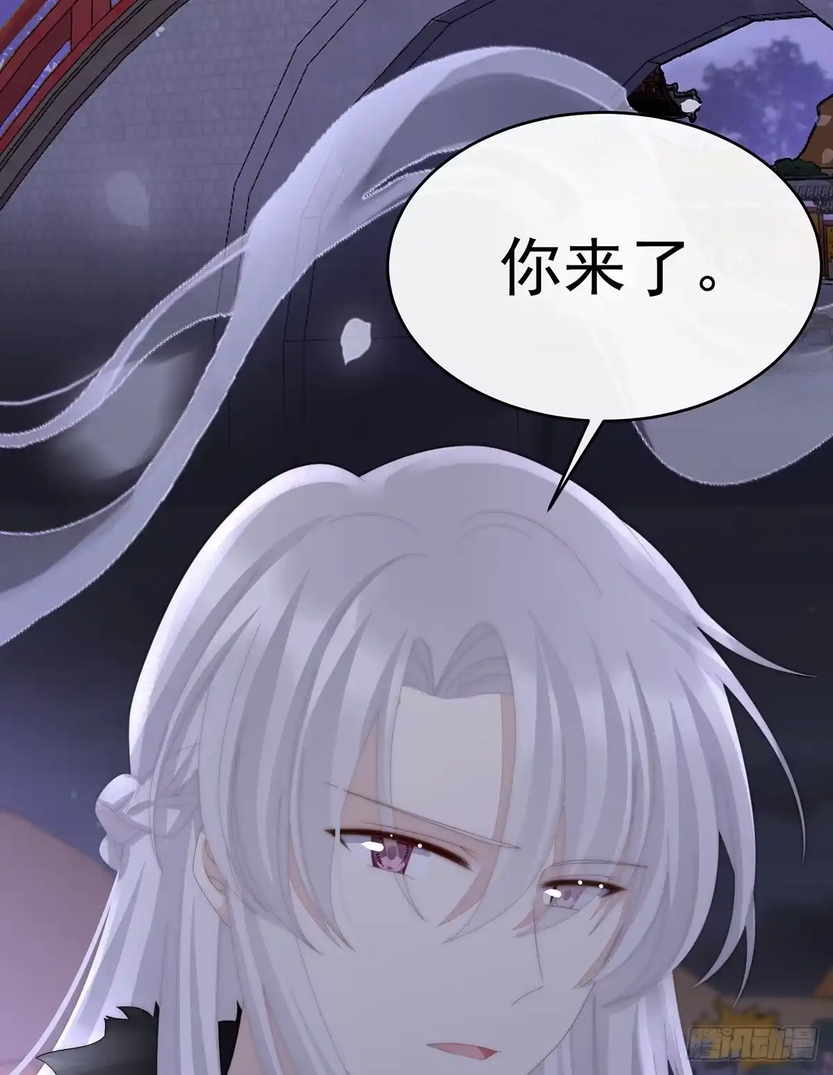 《妻主，请享用（别名：天喜红鸾）》前夫vs未婚夫 第16页