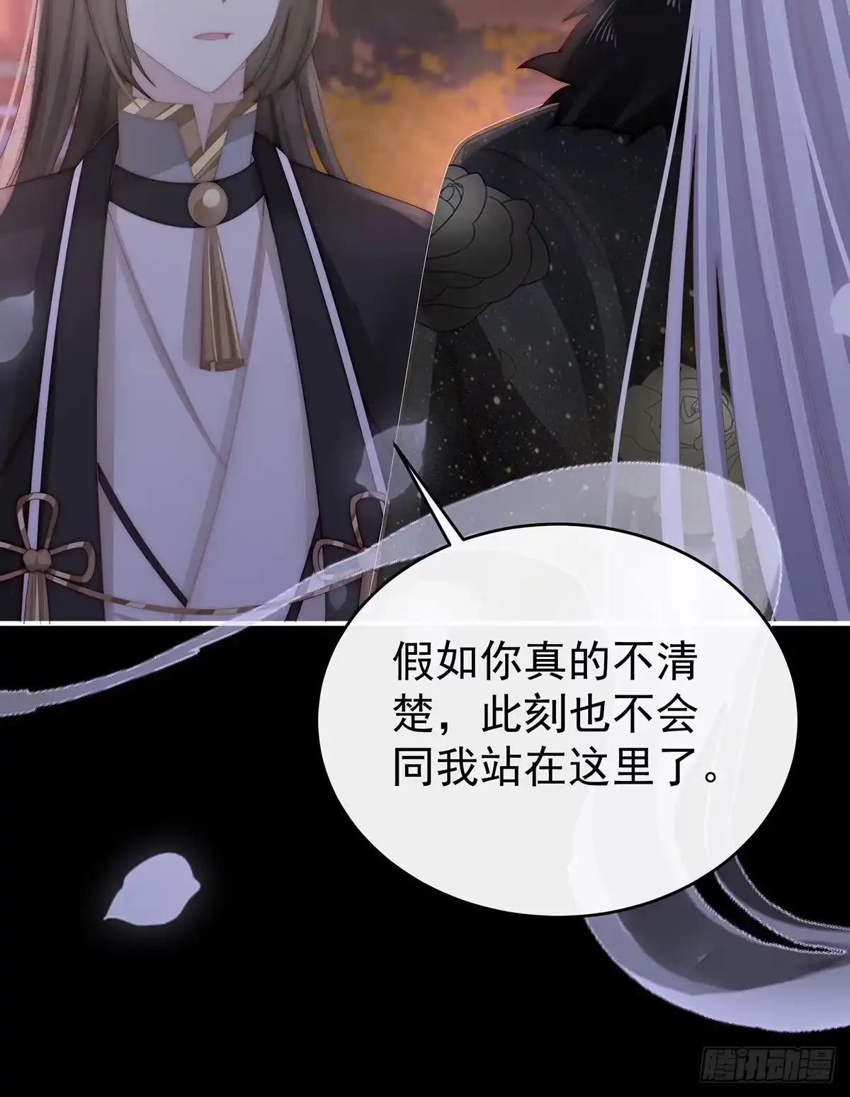 《妻主，请享用（别名：天喜红鸾）》前夫vs未婚夫 第23页
