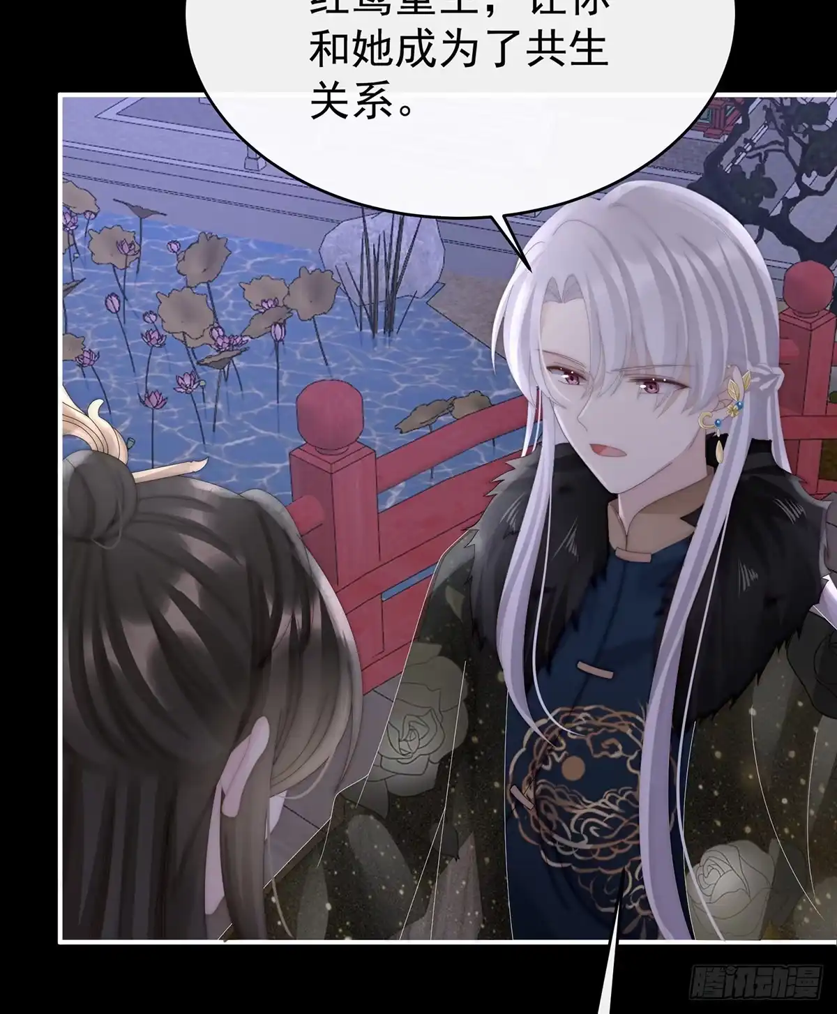 《妻主，请享用（别名：天喜红鸾）》前夫vs未婚夫 第48页