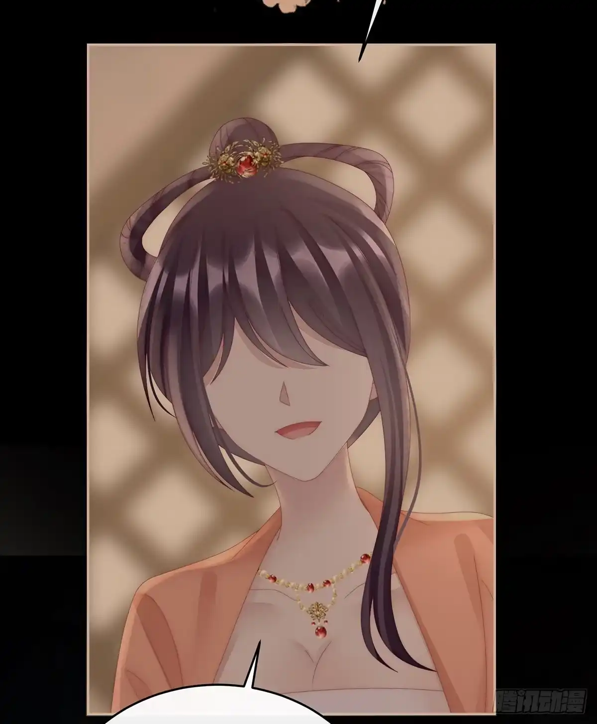 《妻主，请享用（别名：天喜红鸾）》前夫vs未婚夫 第60页