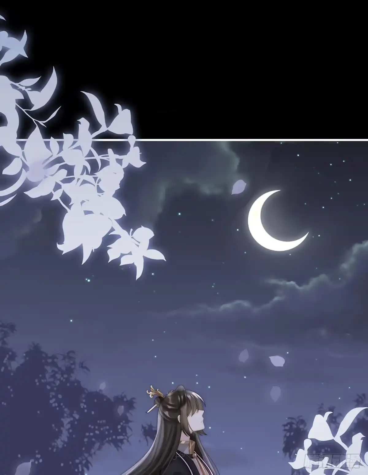 《妻主，请享用（别名：天喜红鸾）》前夫vs未婚夫 第13页