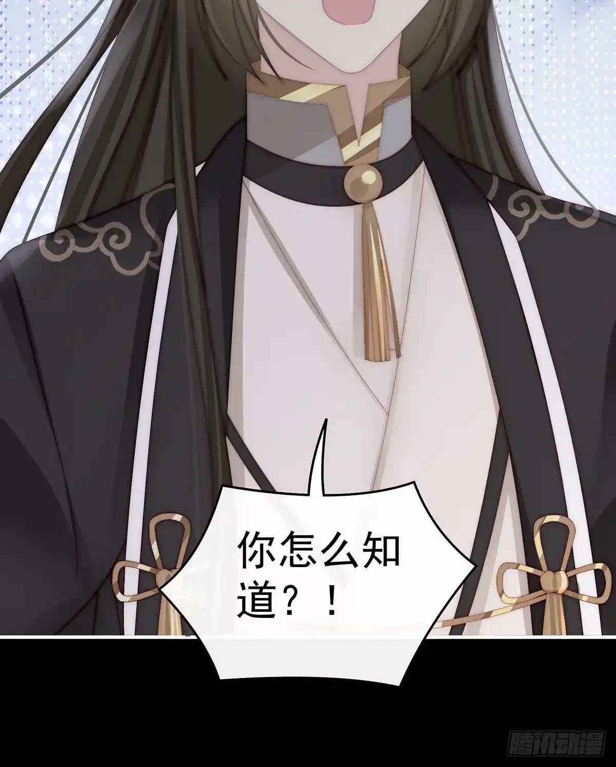 《妻主，请享用（别名：天喜红鸾）》前夫vs未婚夫 第43页