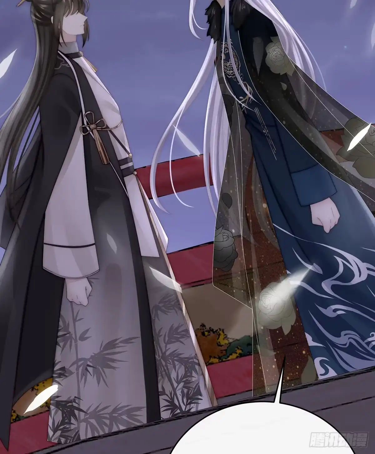 《妻主，请享用（别名：天喜红鸾）》前夫vs未婚夫 第52页