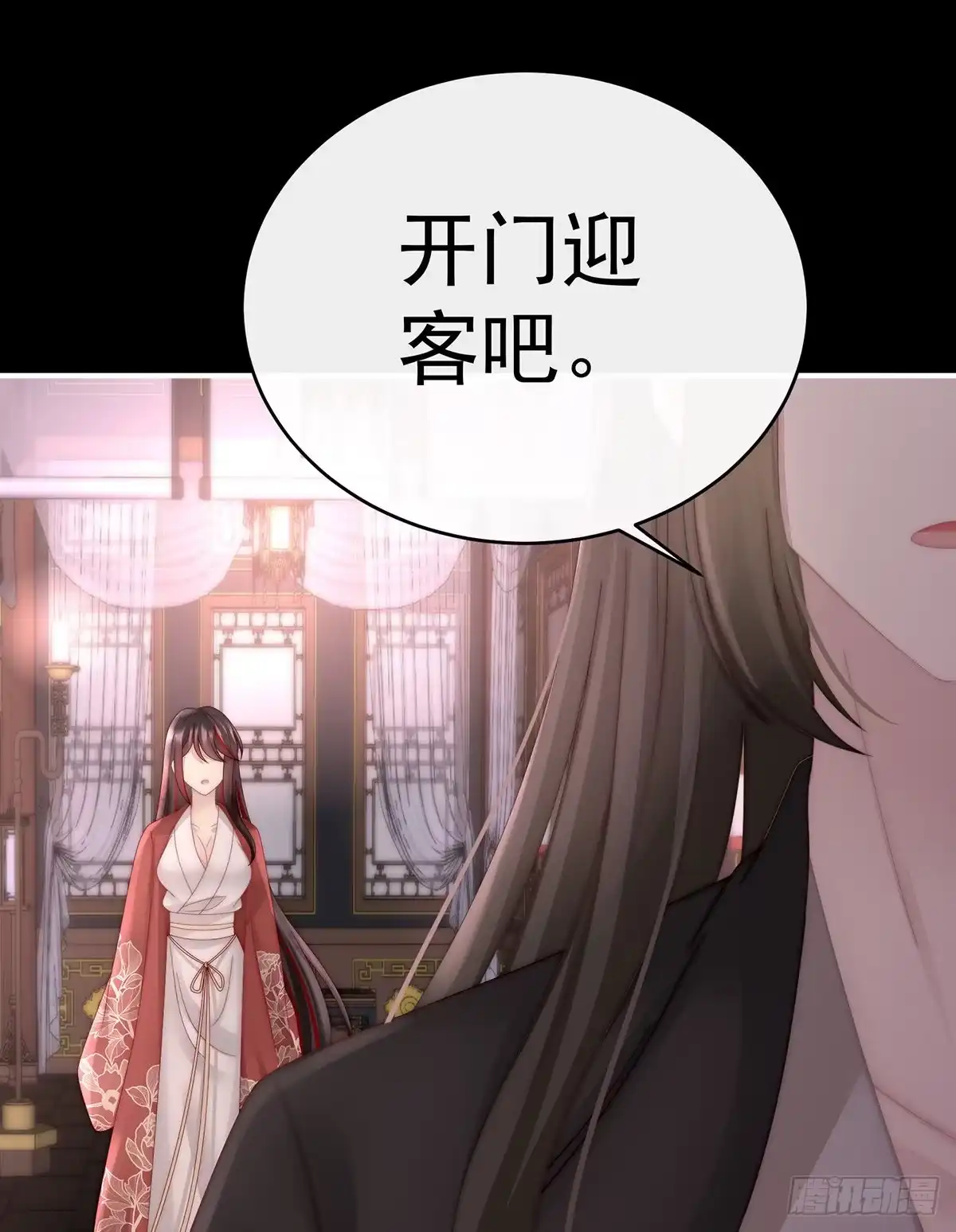 《妻主，请享用（别名：天喜红鸾）》前夫vs未婚夫 第7页