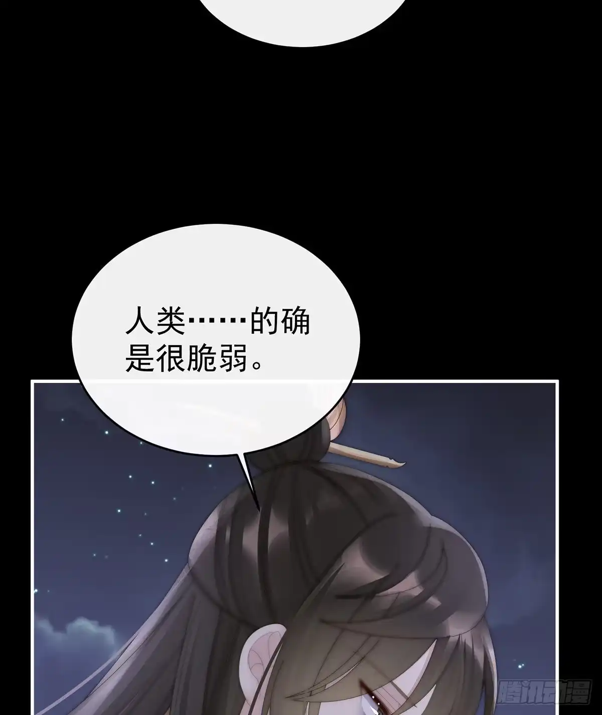 《妻主，请享用（别名：天喜红鸾）》重伤 第62页