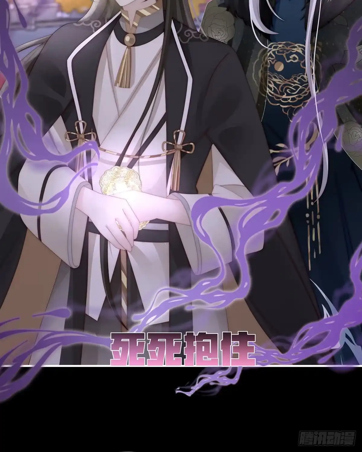 《妻主，请享用（别名：天喜红鸾）》重伤 第22页