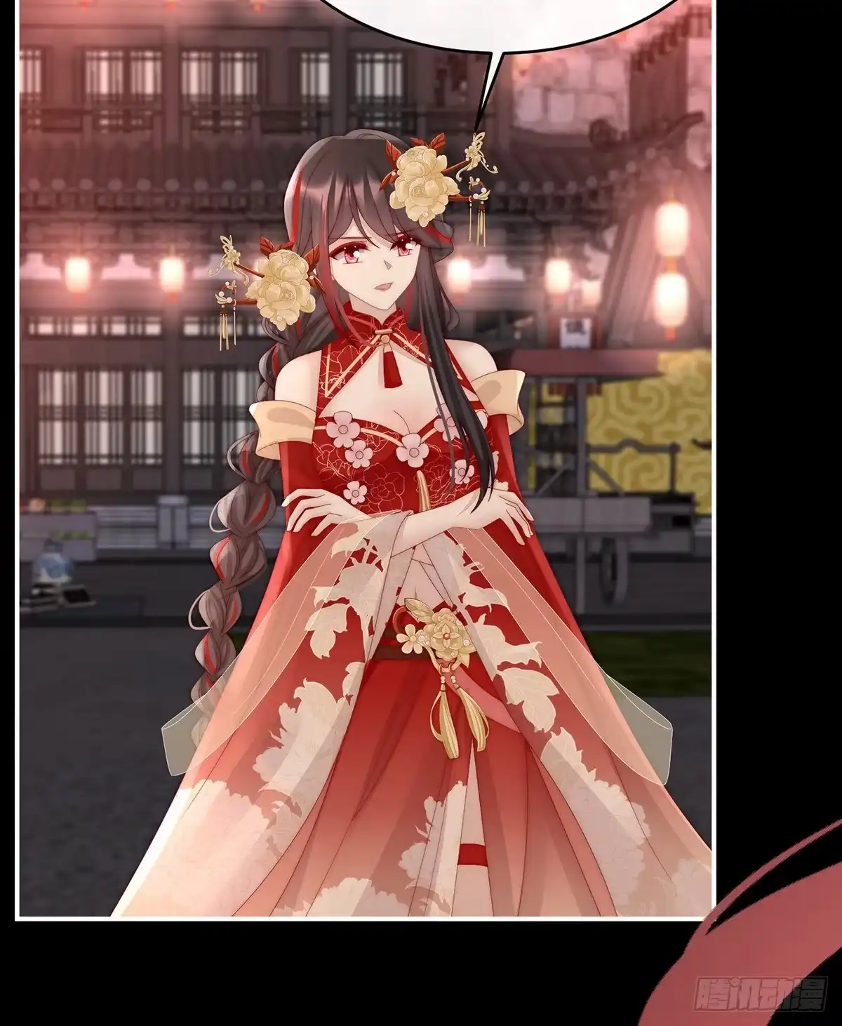 《妻主，请享用（别名：天喜红鸾）》重伤 第39页