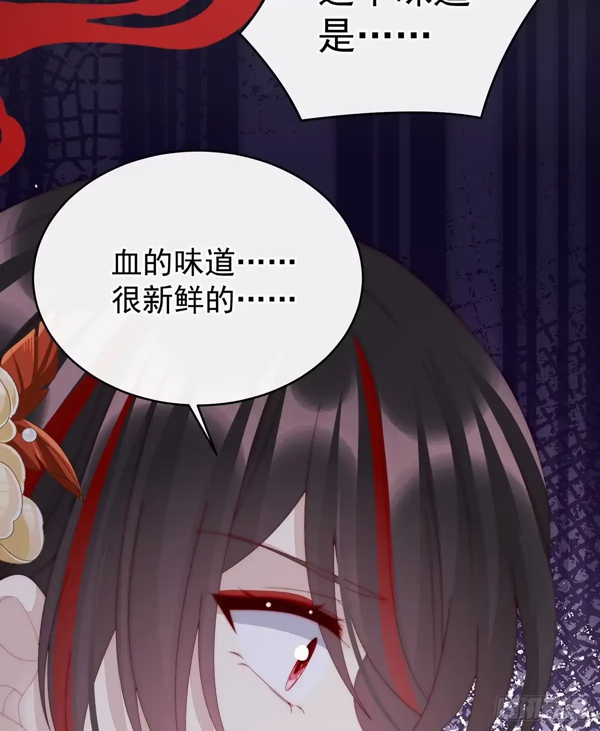 《妻主，请享用（别名：天喜红鸾）》重伤 第41页