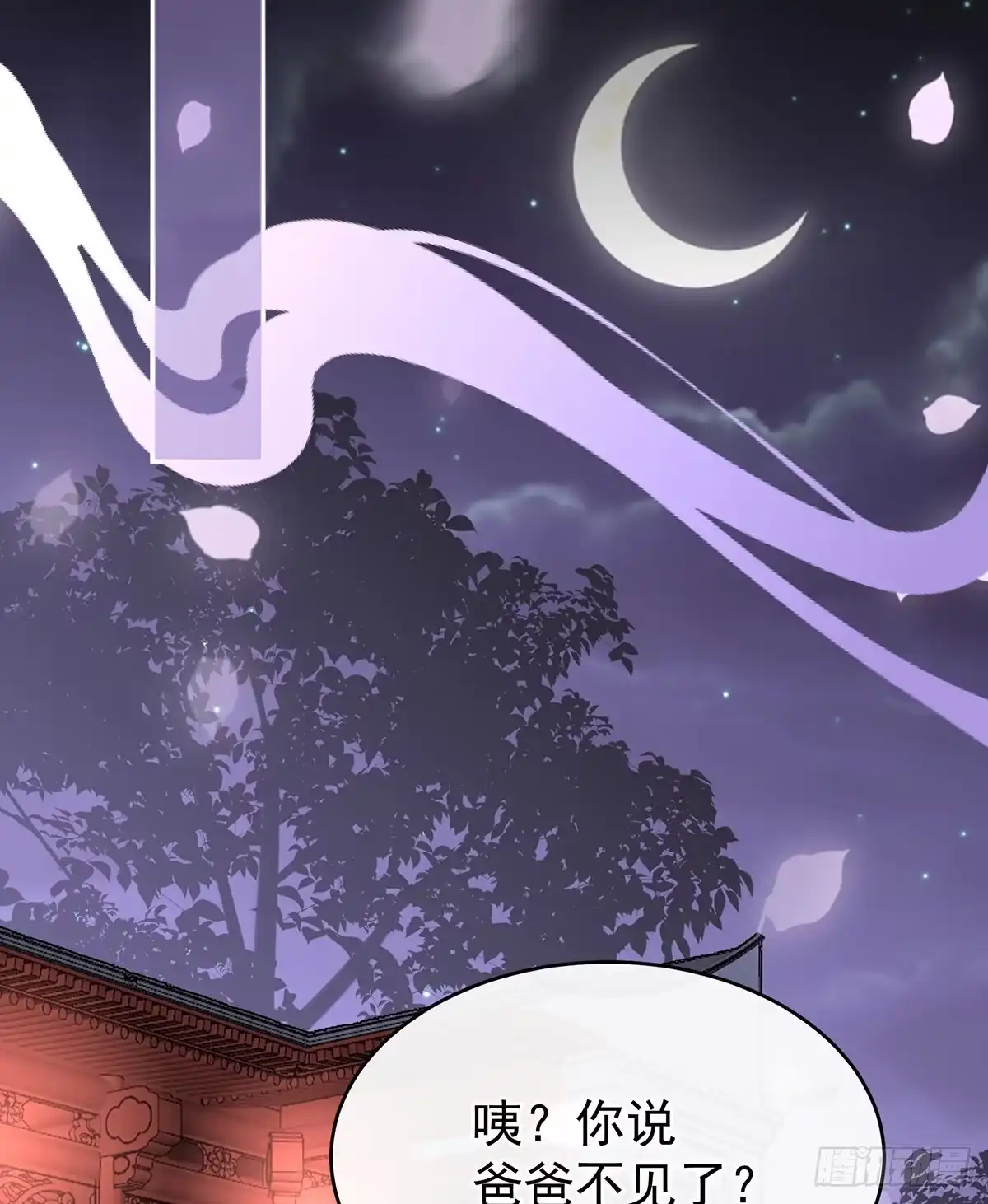 《妻主，请享用（别名：天喜红鸾）》重伤 第35页