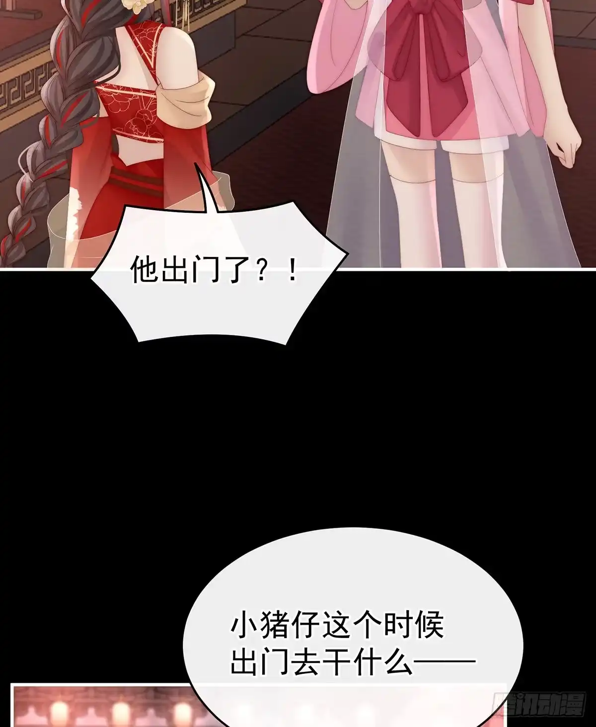《妻主，请享用（别名：天喜红鸾）》重伤 第38页