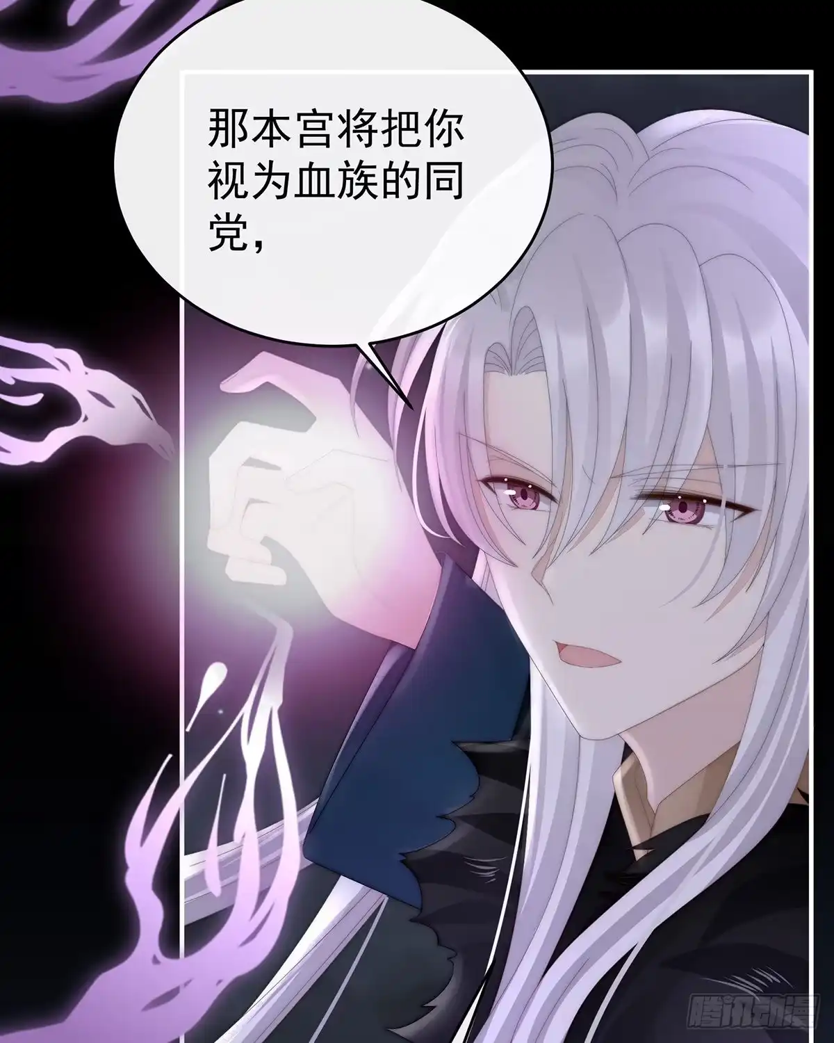 《妻主，请享用（别名：天喜红鸾）》重伤 第10页