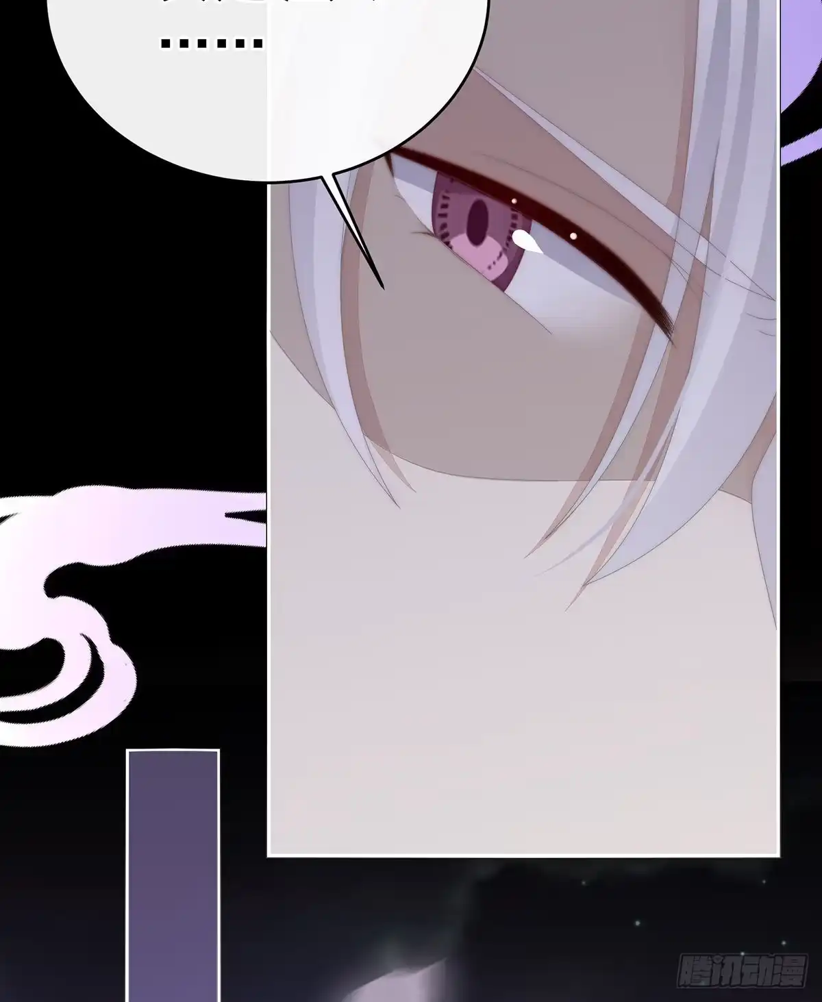 《妻主，请享用（别名：天喜红鸾）》重伤 第34页