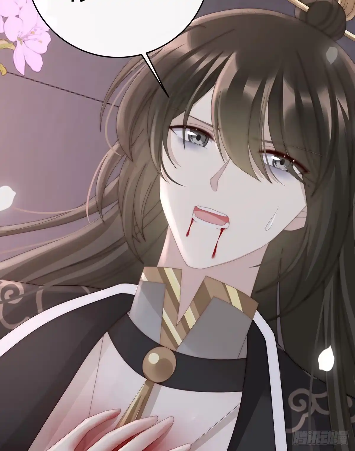 《妻主，请享用（别名：天喜红鸾）》重伤 第70页