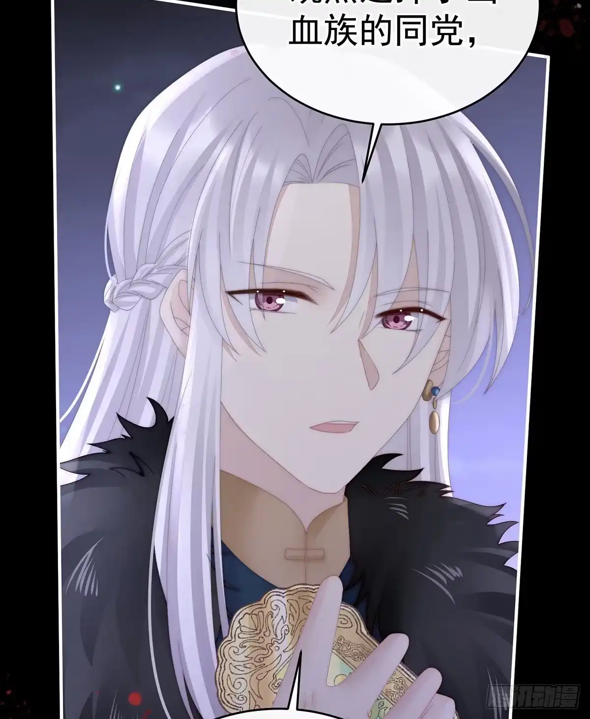 《妻主，请享用（别名：天喜红鸾）》重伤 第29页