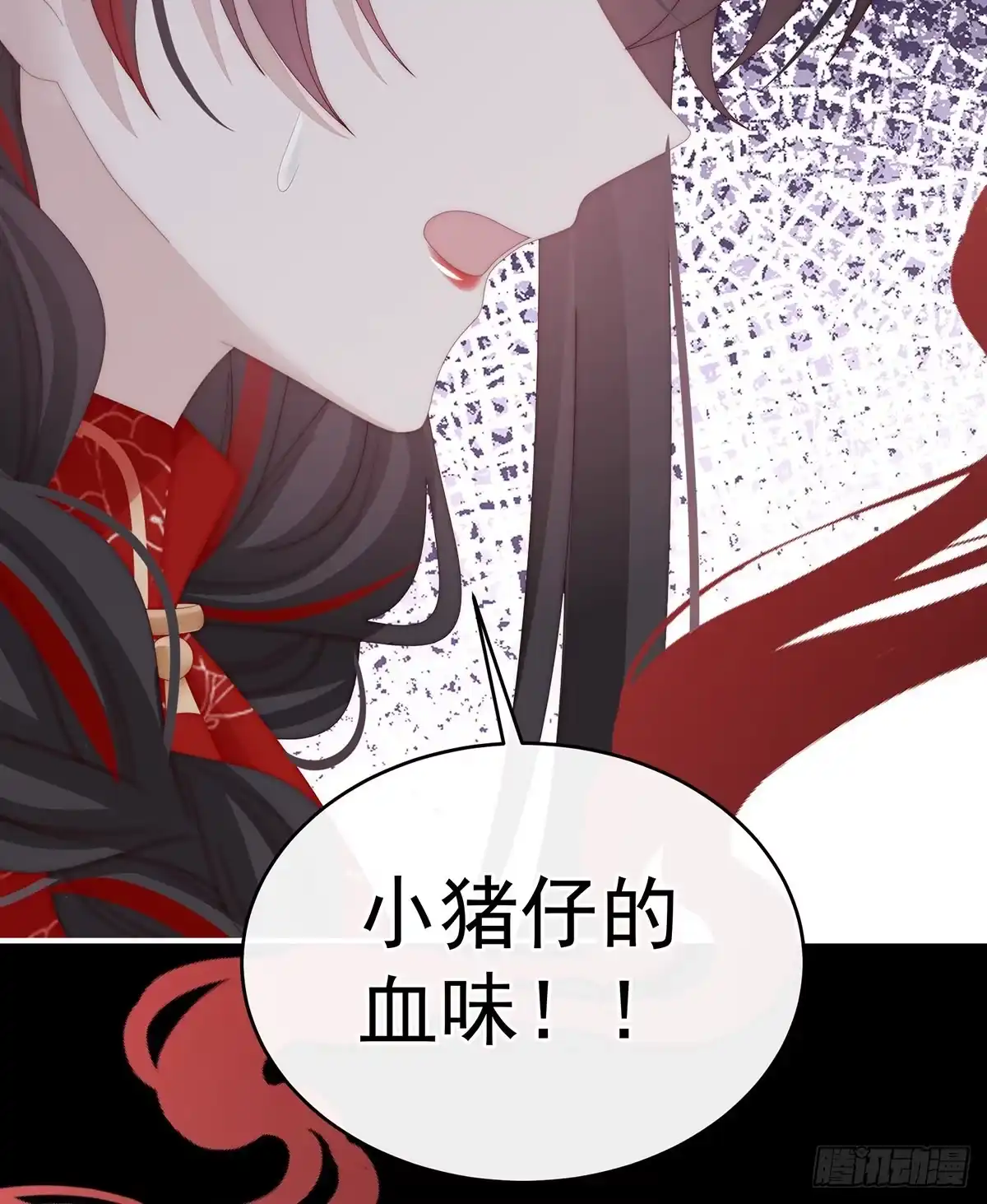 《妻主，请享用（别名：天喜红鸾）》重伤 第42页