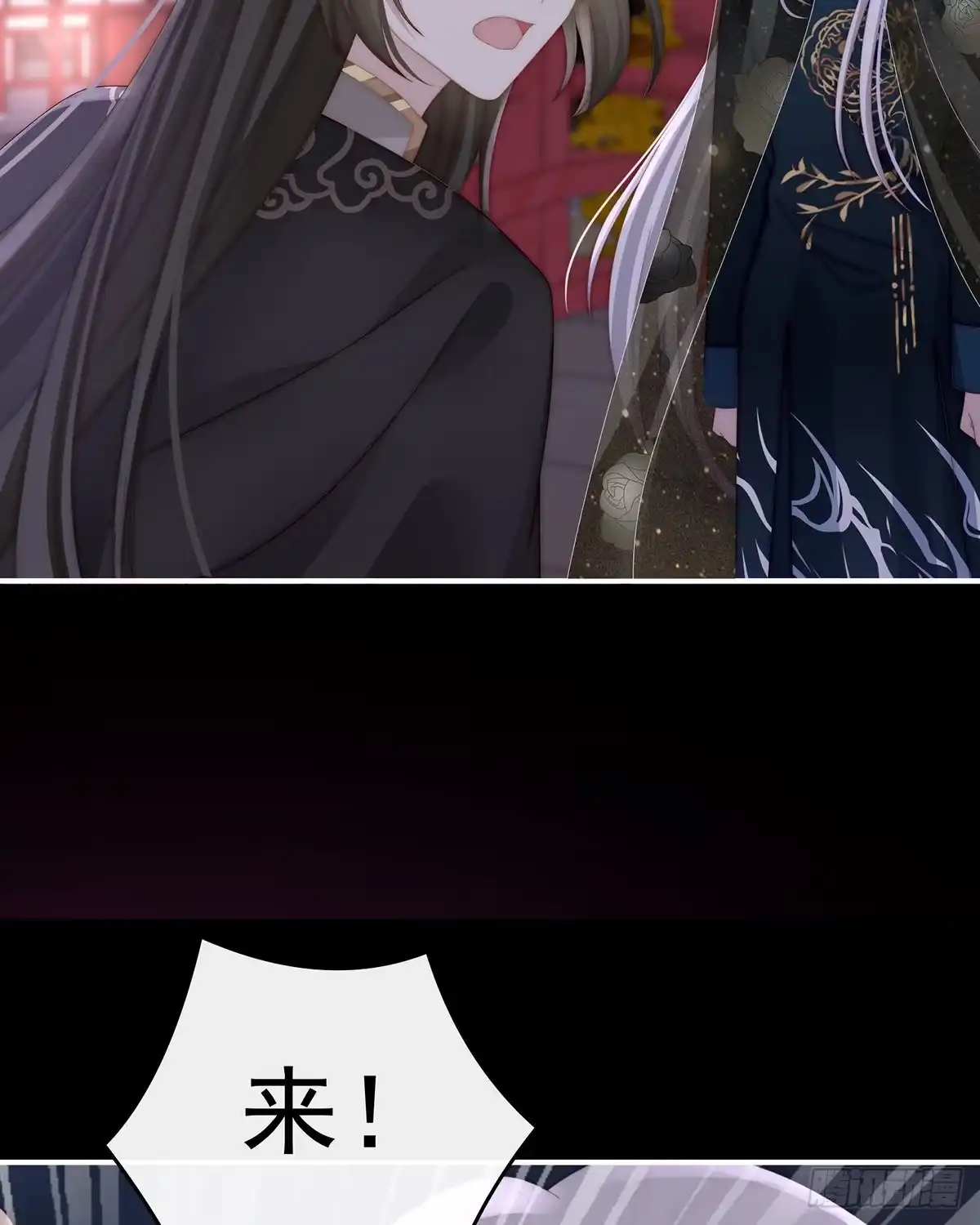 《妻主，请享用（别名：天喜红鸾）》重伤 第18页