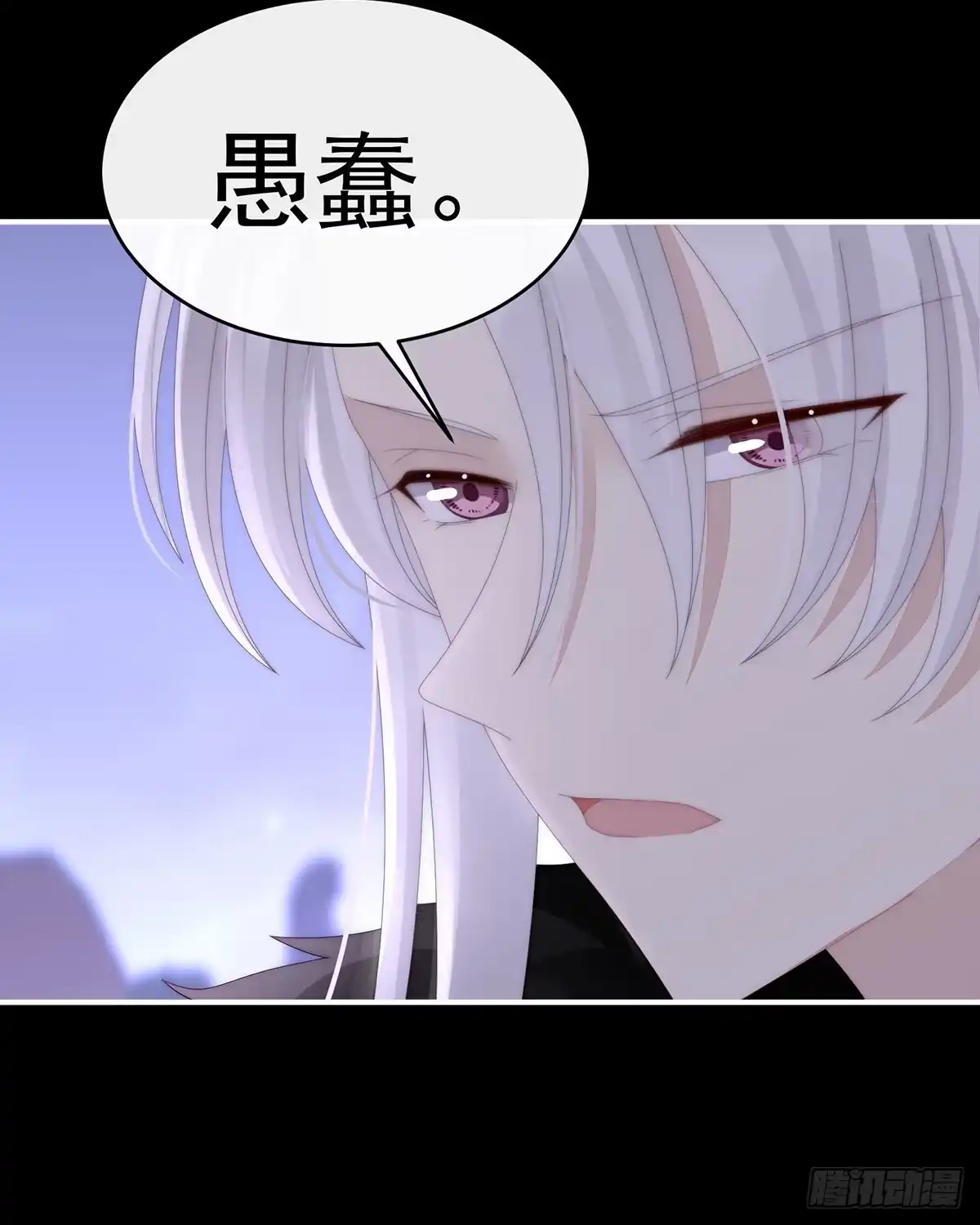 《妻主，请享用（别名：天喜红鸾）》重伤 第23页