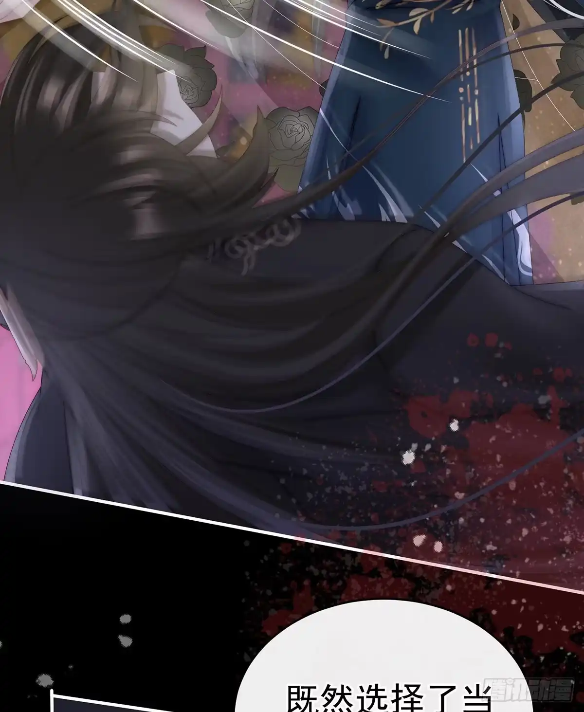 《妻主，请享用（别名：天喜红鸾）》重伤 第28页