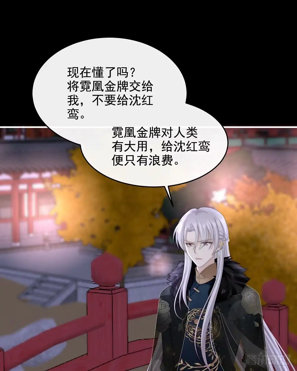 《妻主，请享用（别名：天喜红鸾）》重伤 第4页