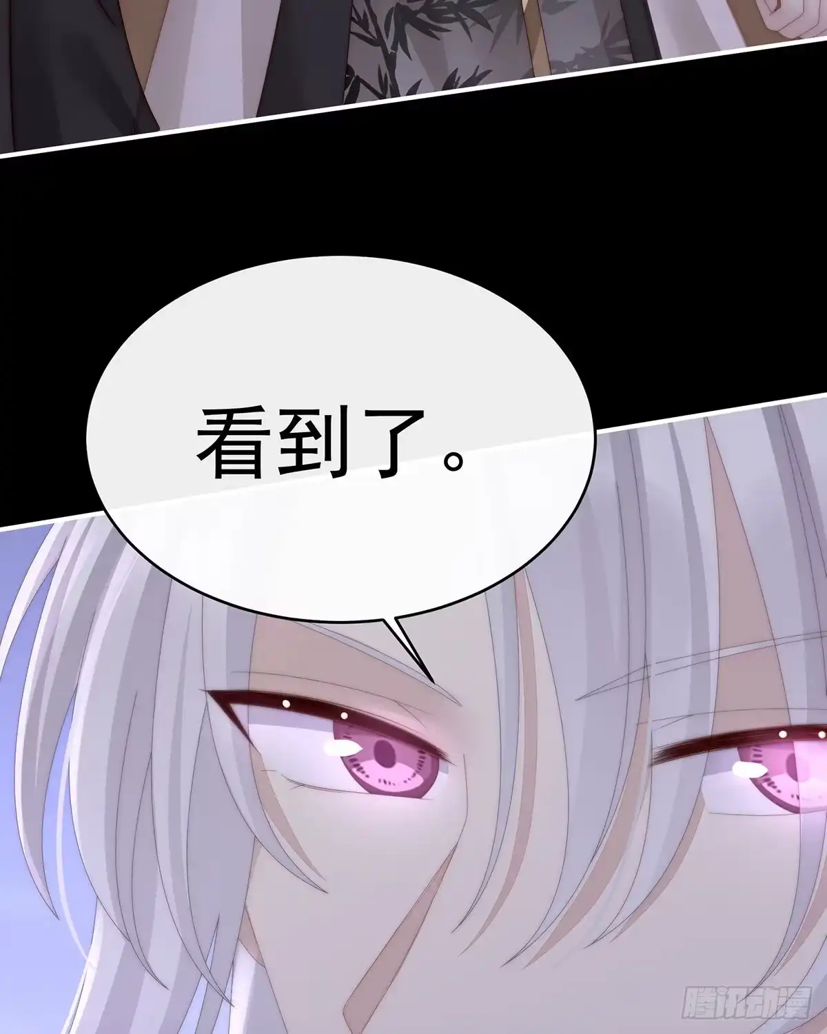《妻主，请享用（别名：天喜红鸾）》重伤 第13页