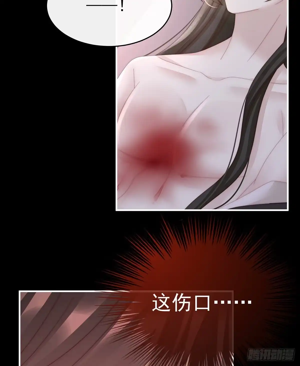 《妻主，请享用（别名：天喜红鸾）》小猪仔要死了？！ 第32页