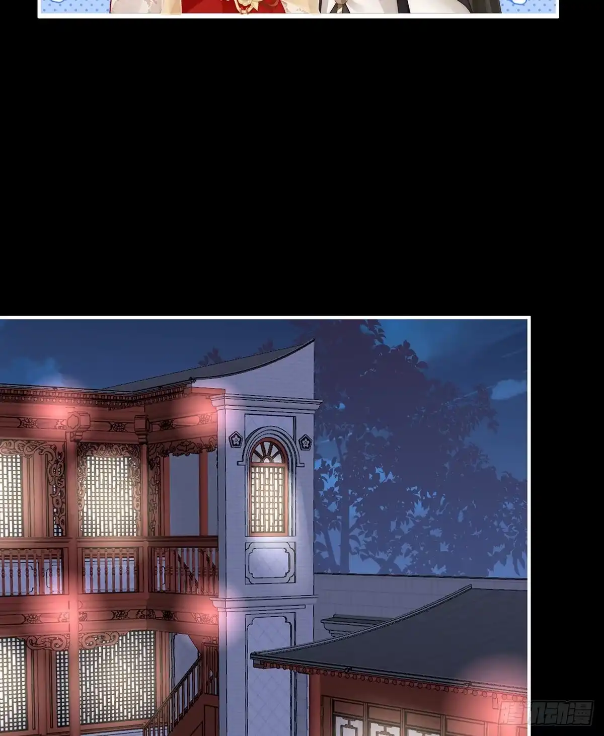 《妻主，请享用（别名：天喜红鸾）》小猪仔要死了？！ 第29页