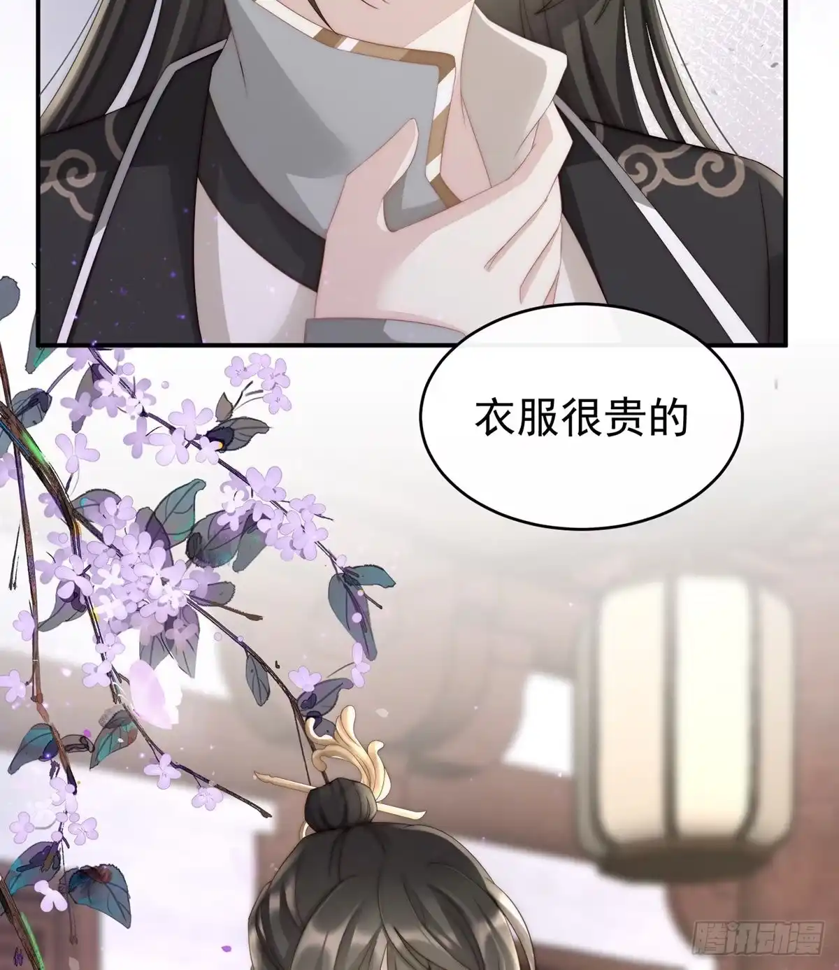《妻主，请享用（别名：天喜红鸾）》乖儿子们，给妈妈磕头 第57页