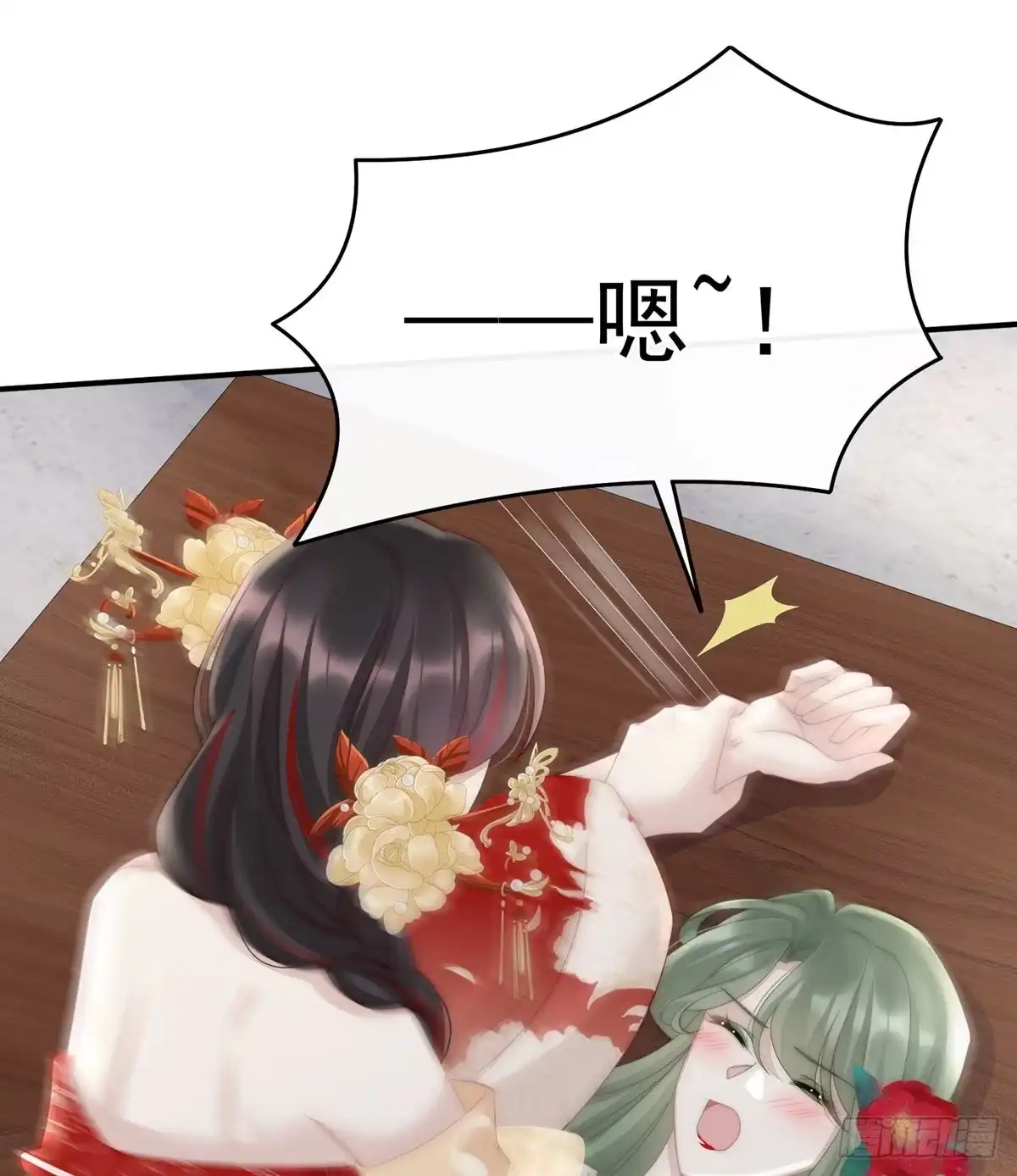 《妻主，请享用（别名：天喜红鸾）》乖儿子们，给妈妈磕头 第66页