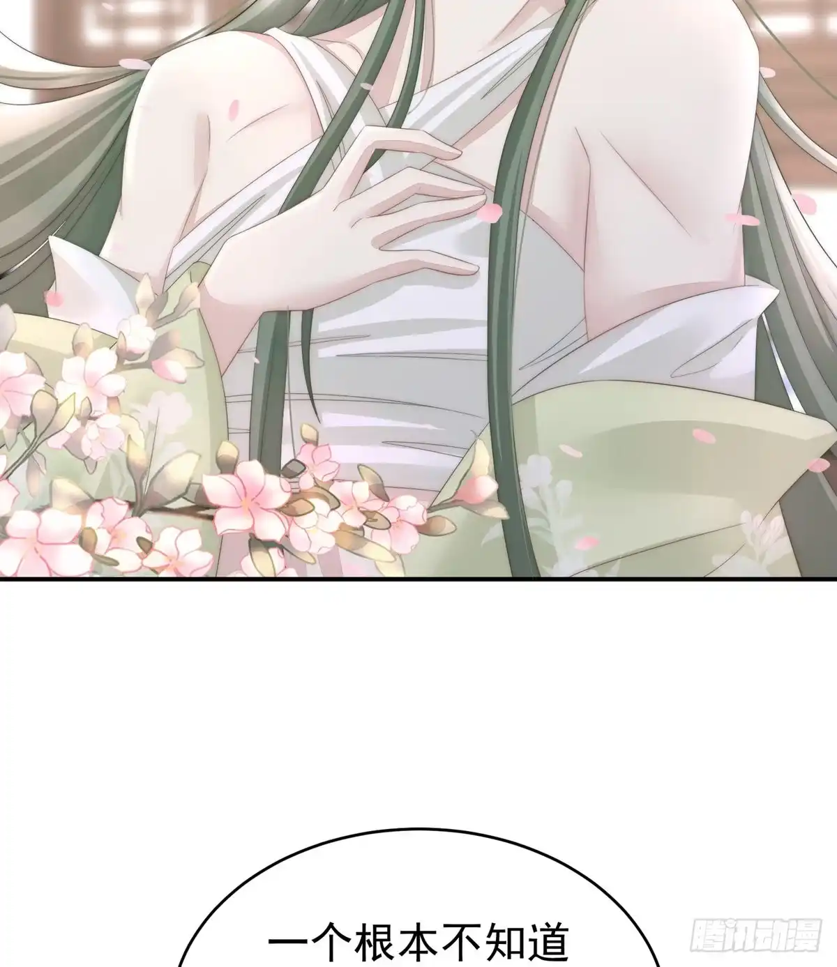 《妻主，请享用（别名：天喜红鸾）》乖儿子们，给妈妈磕头 第49页