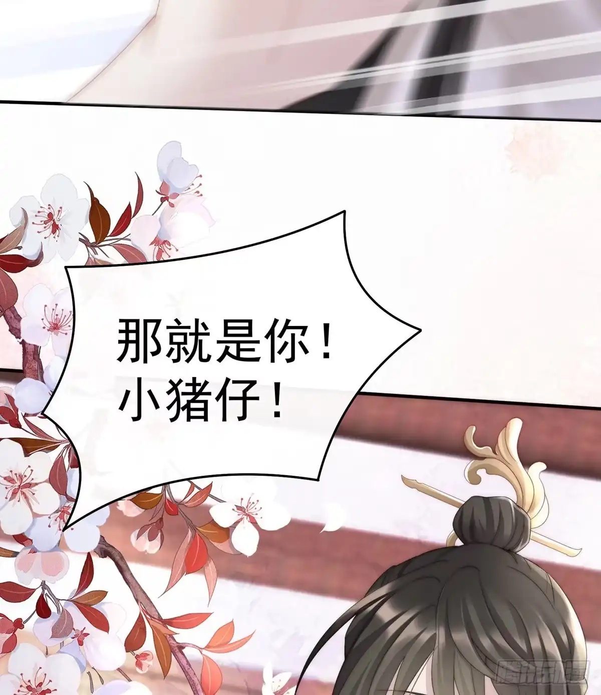 《妻主，请享用（别名：天喜红鸾）》乖儿子们，给妈妈磕头 第54页