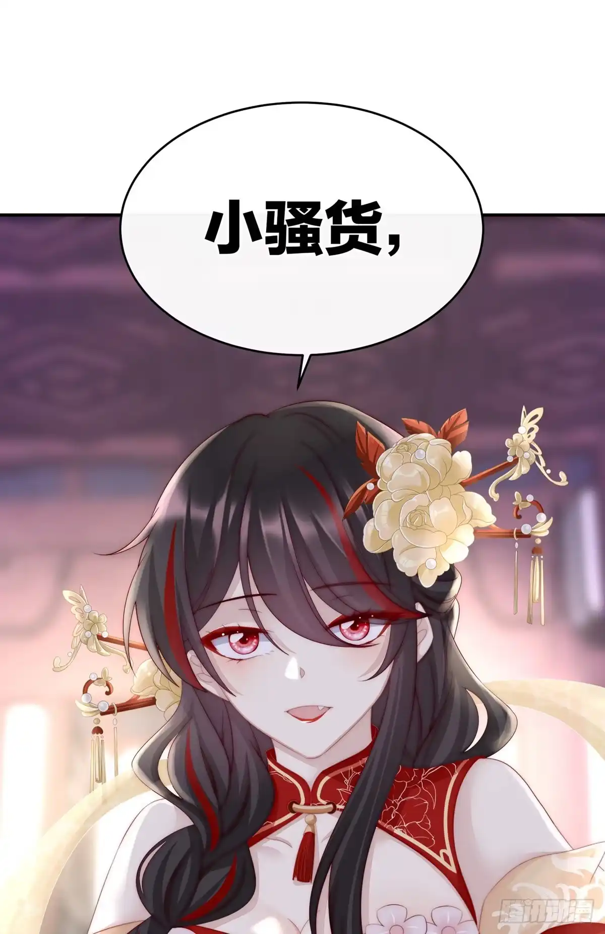 《妻主，请享用（别名：天喜红鸾）》乖儿子们，给妈妈磕头 第68页