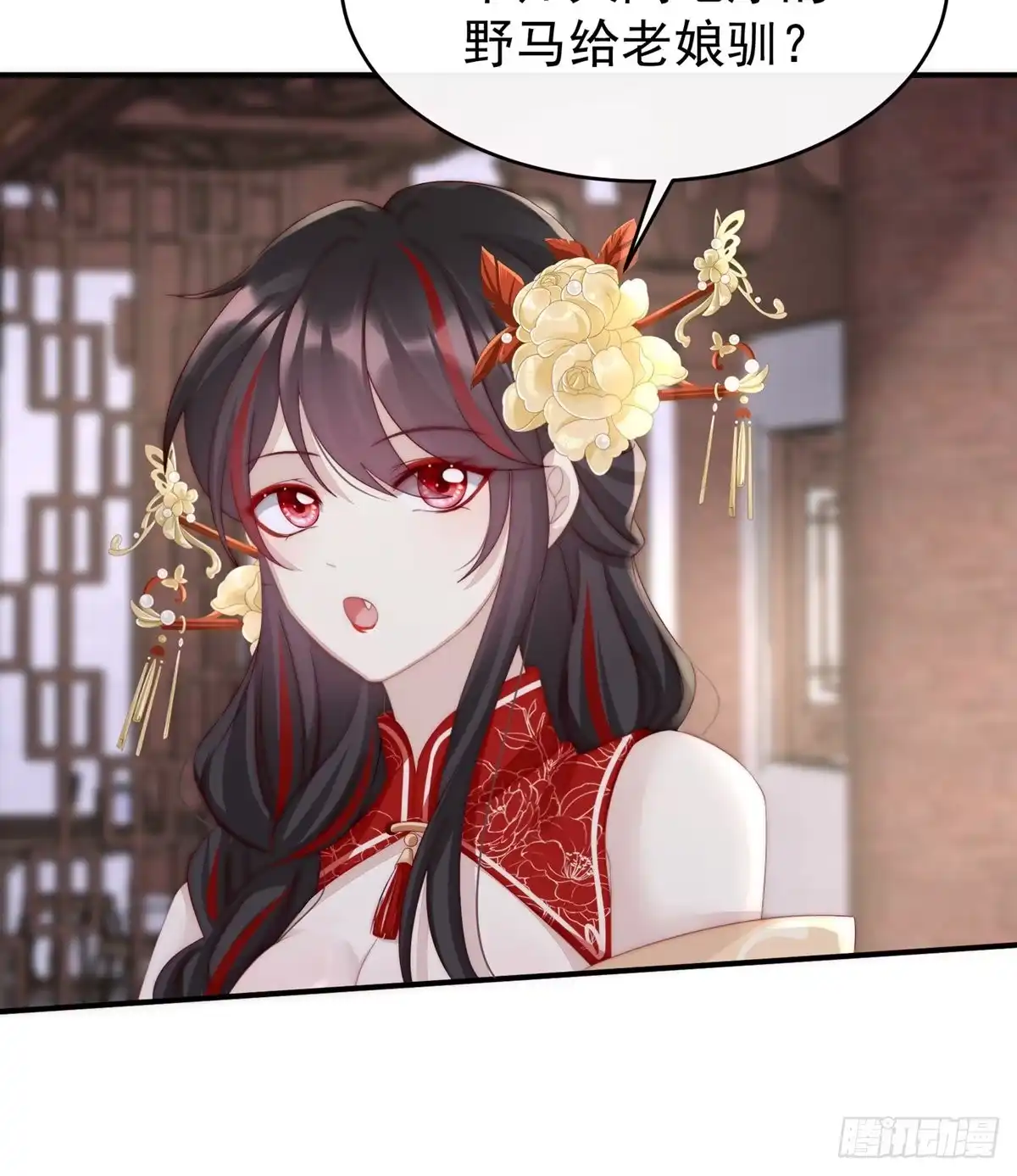 《妻主，请享用（别名：天喜红鸾）》乖儿子们，给妈妈磕头 第65页
