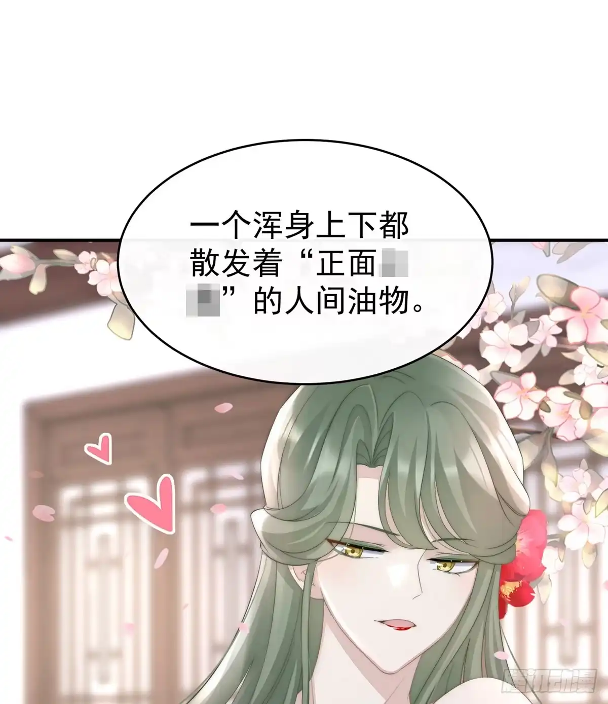 《妻主，请享用（别名：天喜红鸾）》乖儿子们，给妈妈磕头 第48页