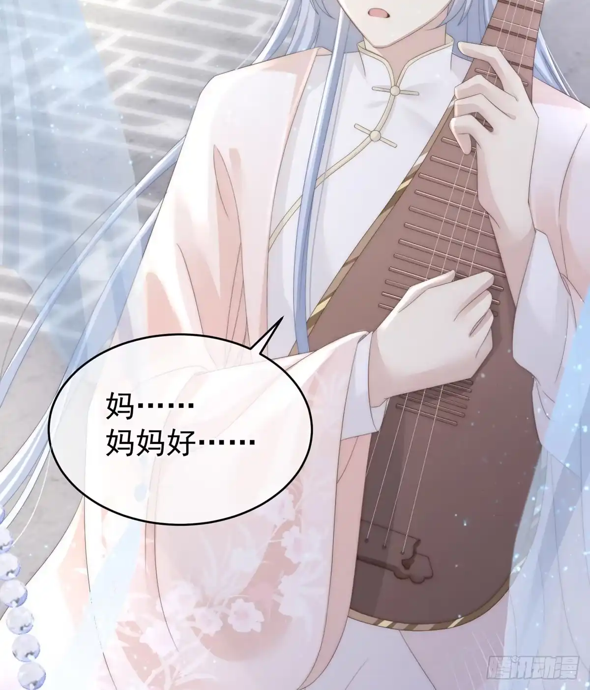 《妻主，请享用（别名：天喜红鸾）》乖儿子们，给妈妈磕头 第33页