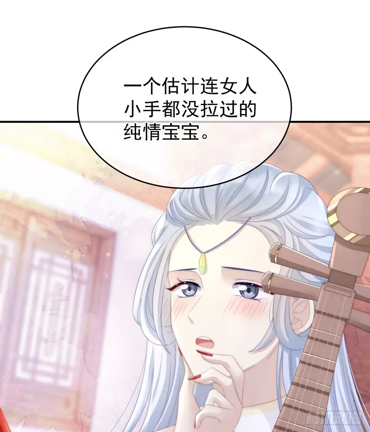 《妻主，请享用（别名：天喜红鸾）》乖儿子们，给妈妈磕头 第46页