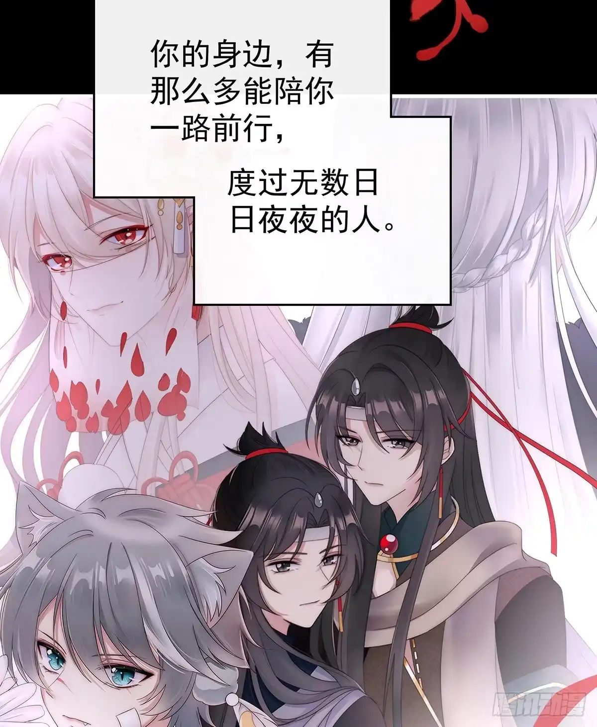 《妻主，请享用（别名：天喜红鸾）》我为我的心 第37页