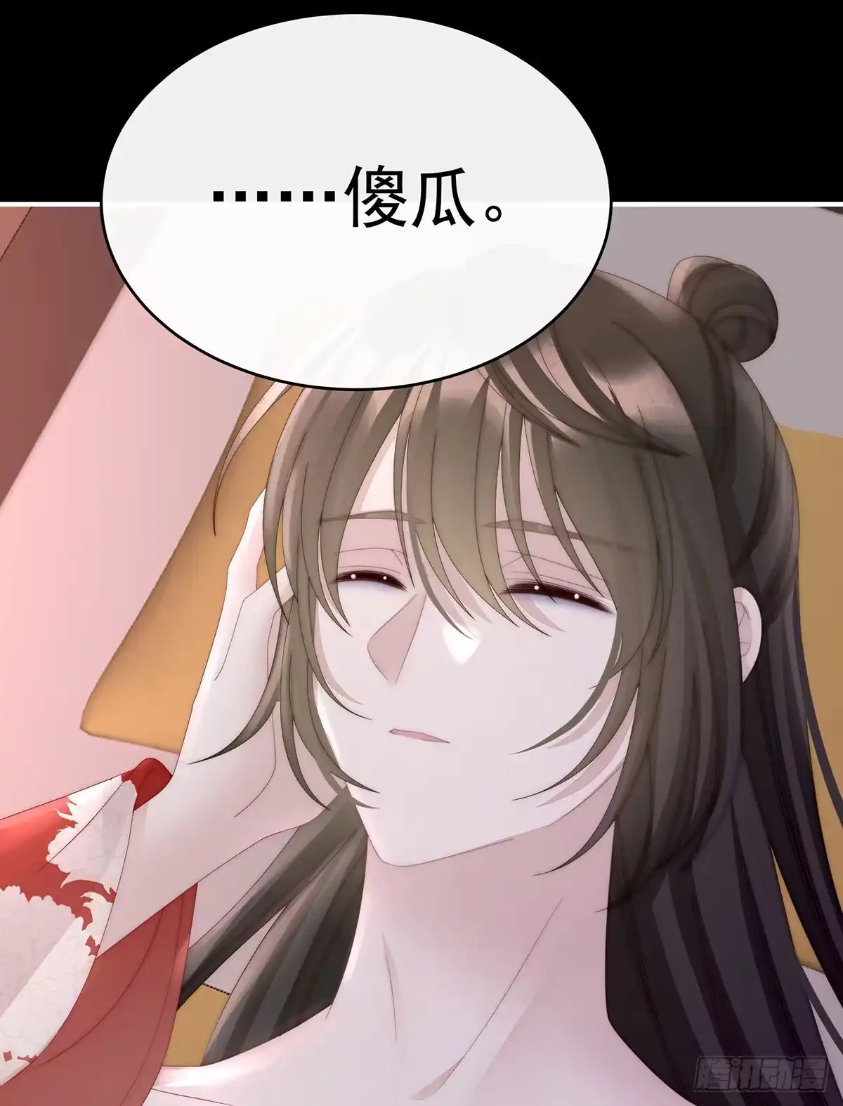 《妻主，请享用（别名：天喜红鸾）》我为我的心 第51页